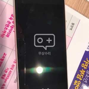 LG X Skin F740 골드 모델 판매합니다