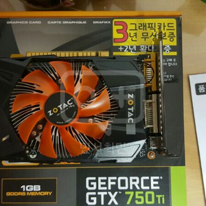 (부산) 조텍 750ti 팝니다