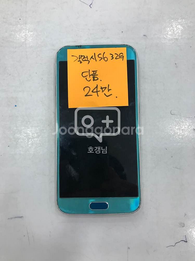 [안산 중앙역 직거래][단품] 갤럭시s6 32 블--0