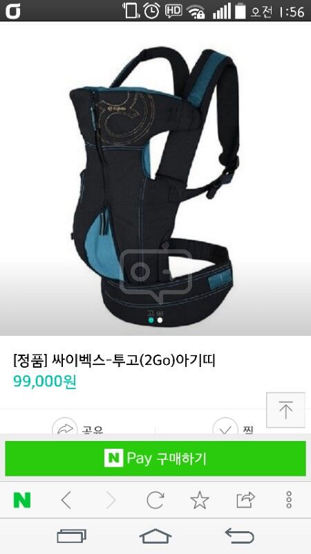 싸이벡스 투고 아기띠--1