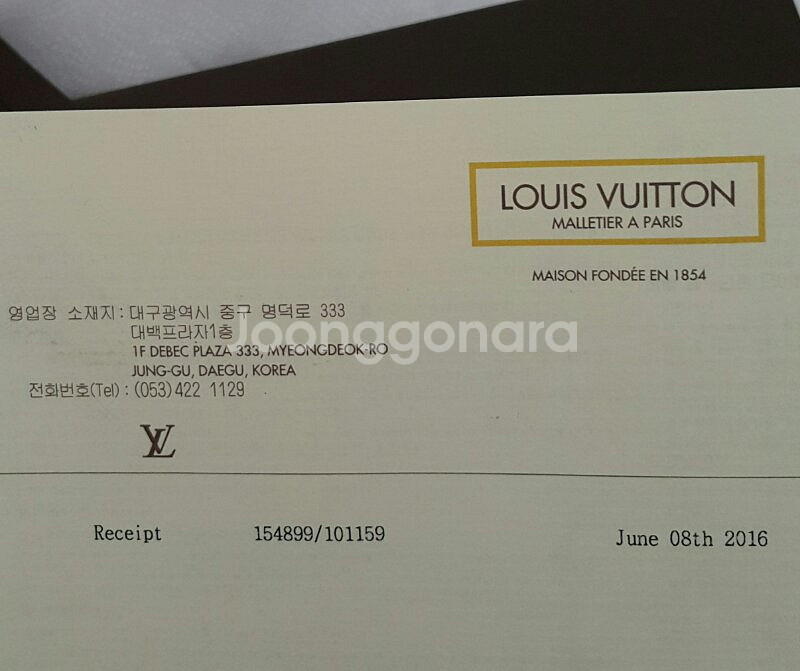 새상품 루비통지피월릿 에티로 POPPY--7