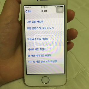 아이폰5s 32기가 골드 풀박스 판매합니다