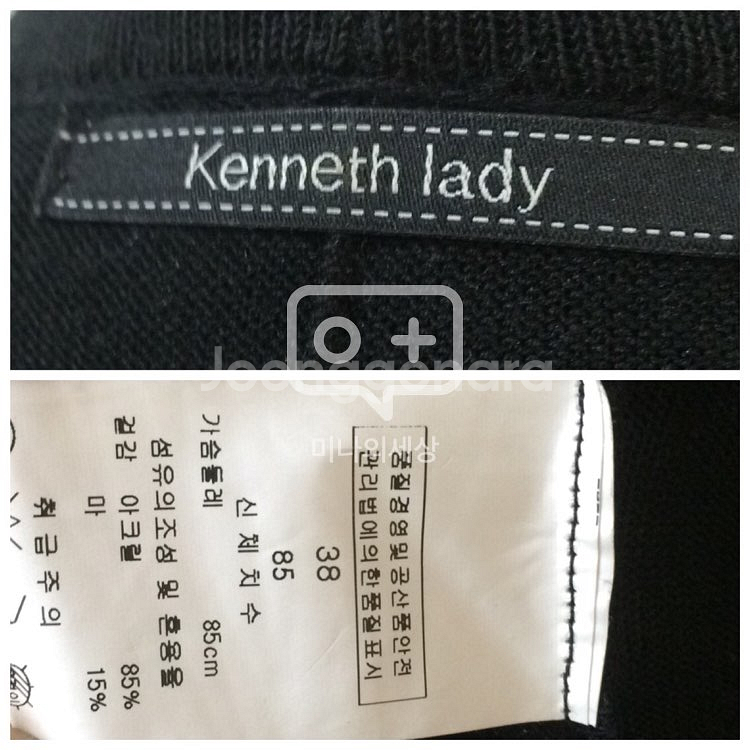 kenneth lady 케네스레이디 샤넬스타일 팝--4