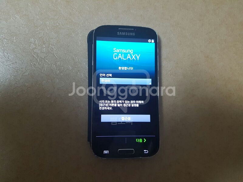 대전 SKT 갤럭시 S4 LTE-A 팝니다--1
