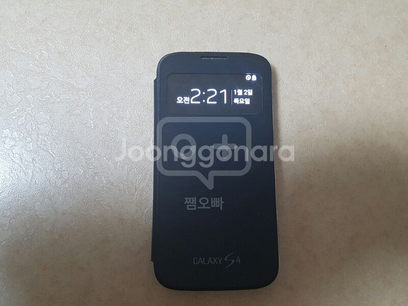 대전 SKT 갤럭시 S4 LTE-A 팝니다--3