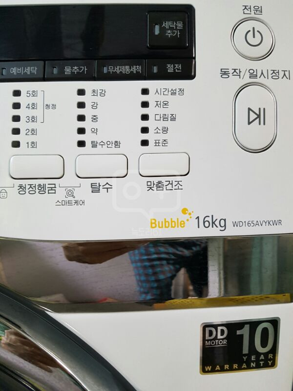 삼성 버블샷2 16키로 wd165avykwr 이미지