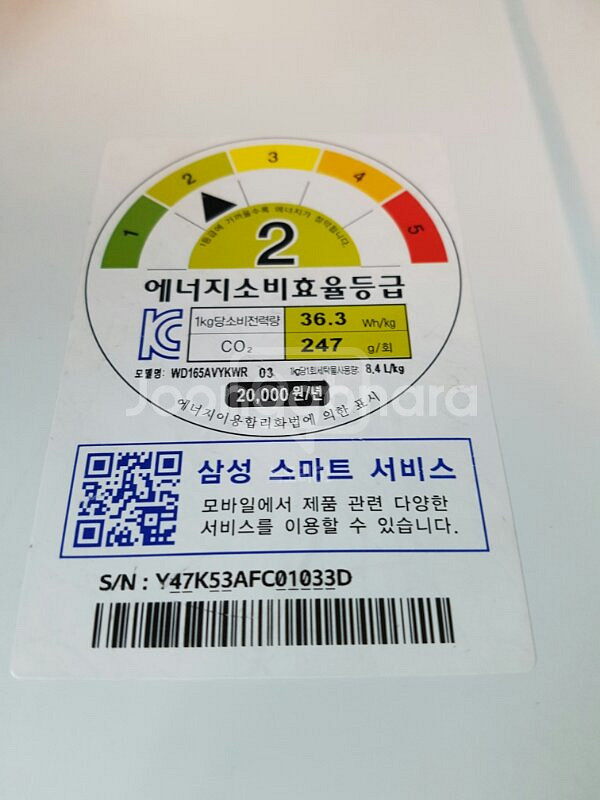 삼성  버블샷2  16키로 wd165avykwr--2