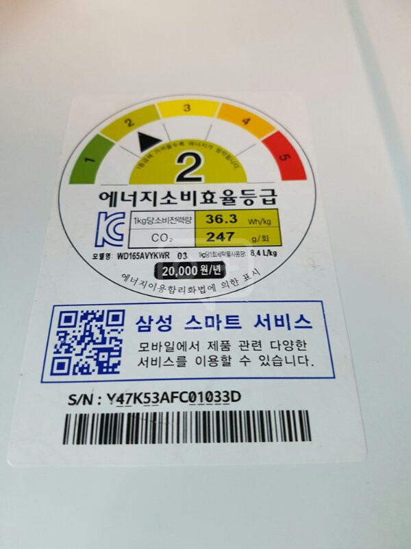 삼성 버블샷2 16키로 wd165avykwr 이미지