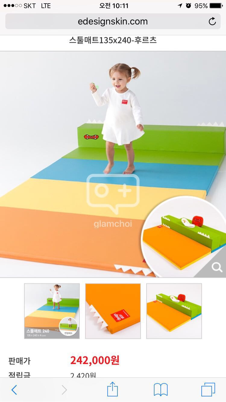 디자인스킨 스툴 매트 135*240 후르츠--1