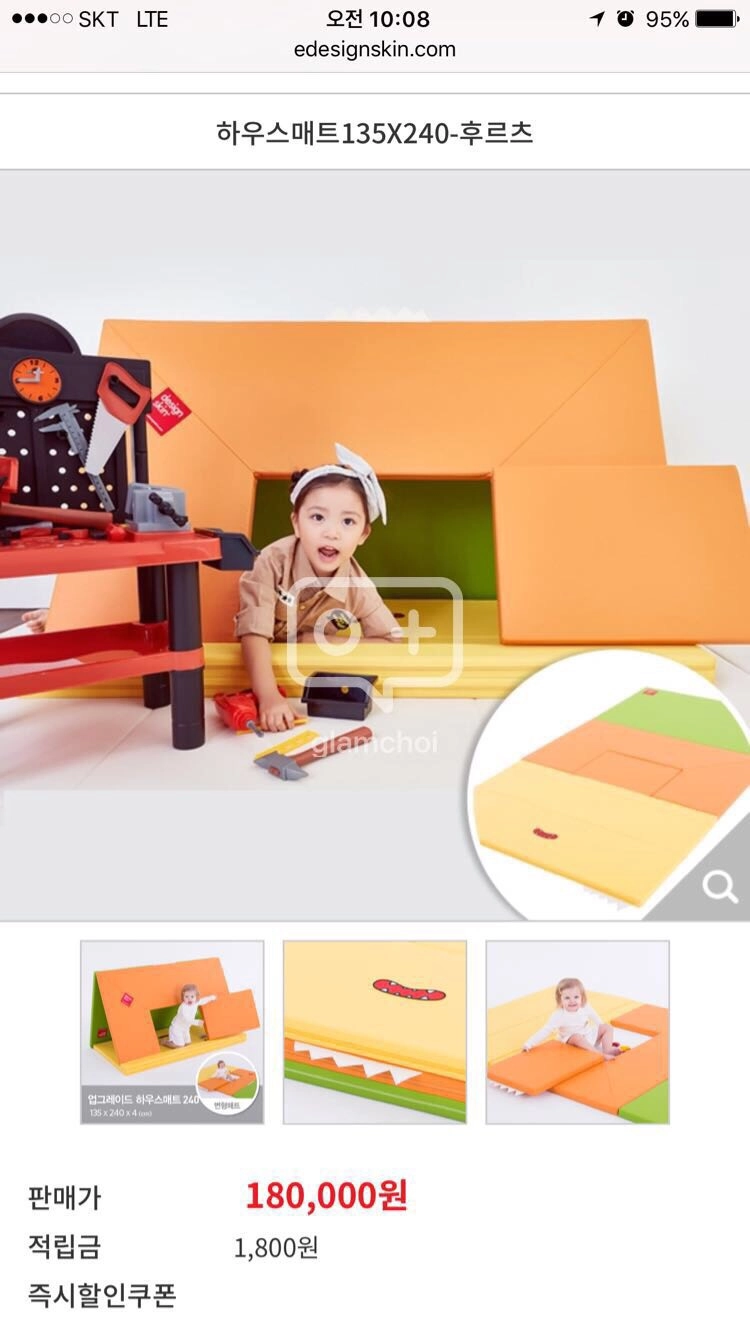 디자인스킨 하우스 매트 135*240 후르츠 이미지