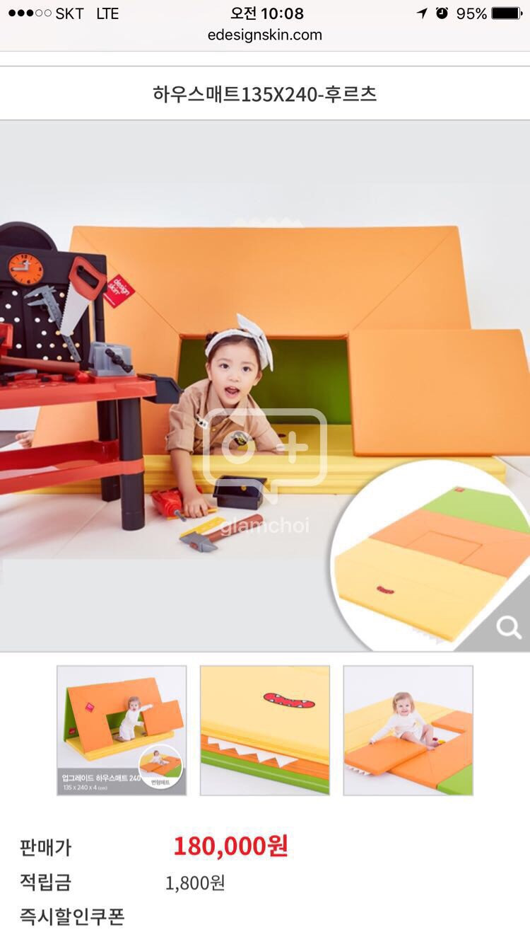 디자인스킨 매트 3개 세트--2