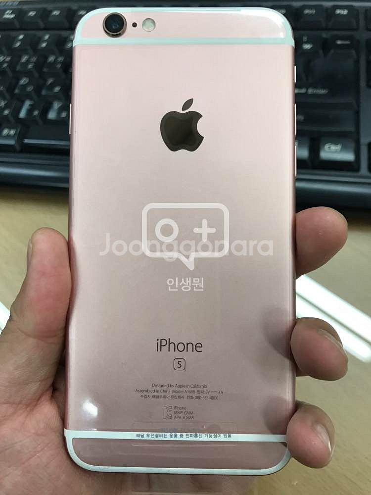 아이폰6s 로즈골드 64g 리퍼받은폰--2