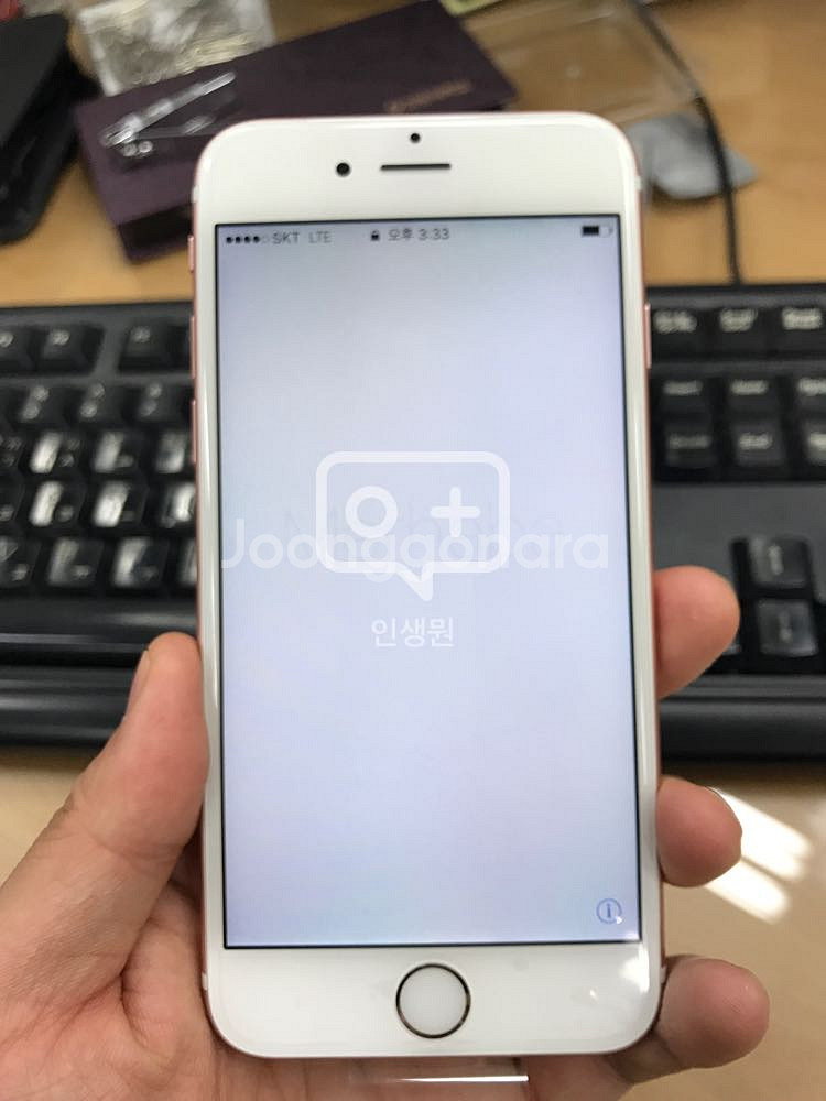 아이폰6s 로즈골드 64g 리퍼받은폰--3