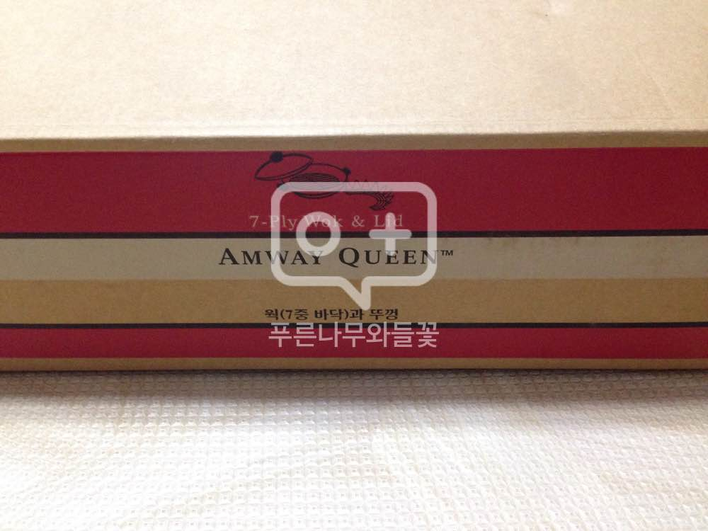 암웨이 퀸 인덕션, 냄비, 웍 세트 이미지