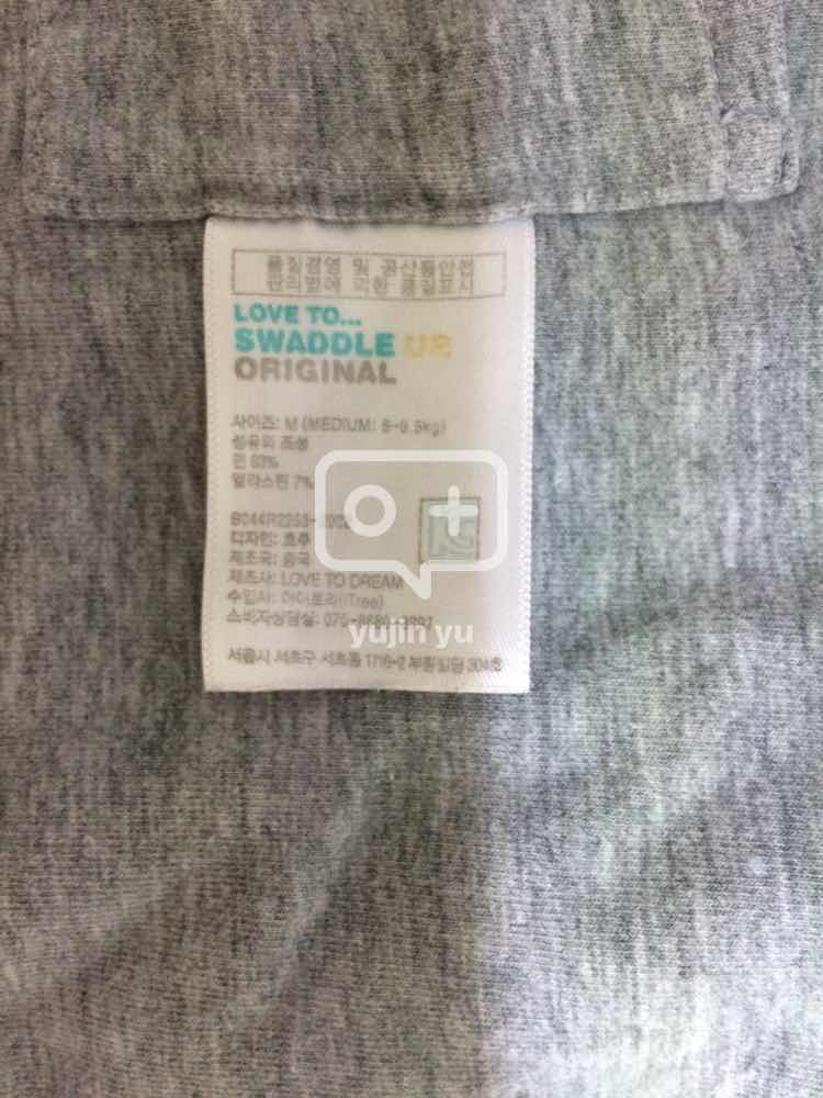 스와들업 이미지