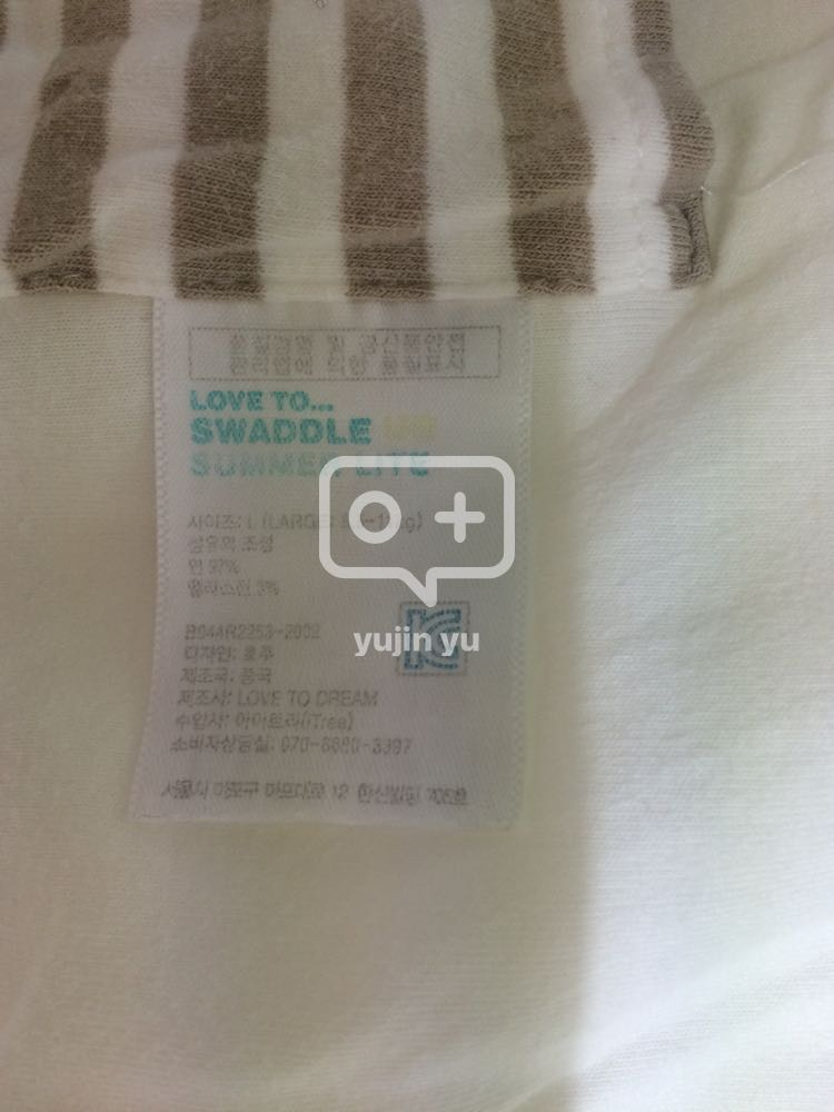 스와들업 이미지