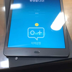 갤럭시탭A9.7 with S Pen 32GB