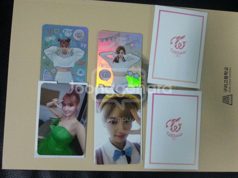트와이스 3집--4