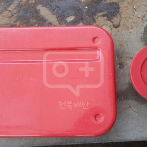 중고도시락셋트 팝니다