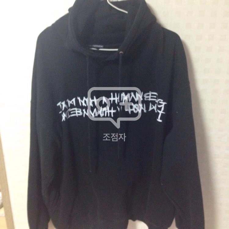 아임낙어휴먼빙 후드티 이미지