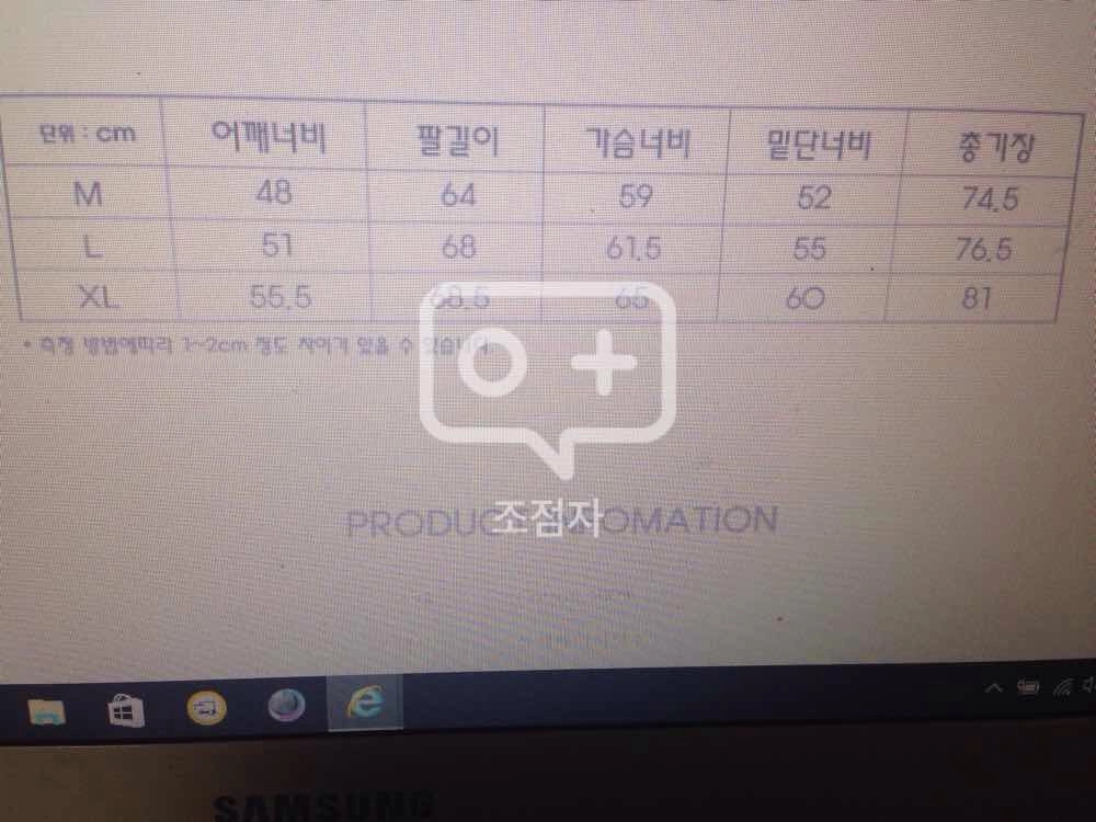 아임낙어휴먼빙 후드티 이미지
