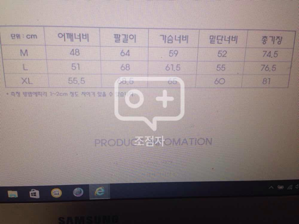아임낙어휴먼빙 후드티 이미지