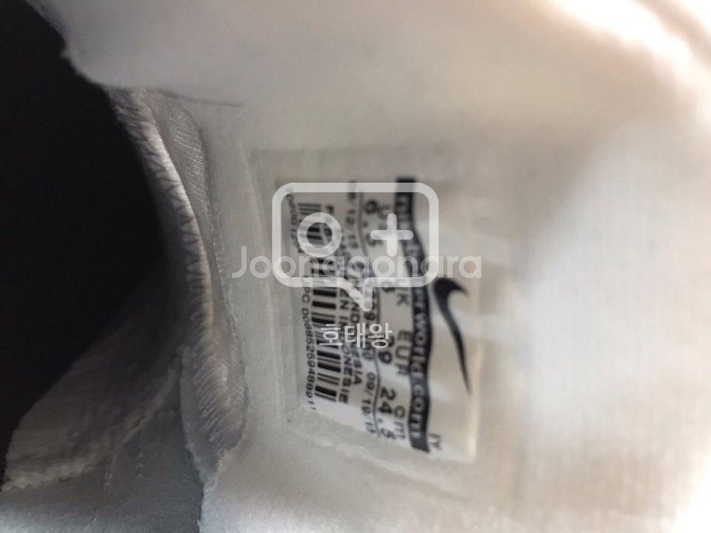 나이키 스테판 야노스키 맥스 245--4