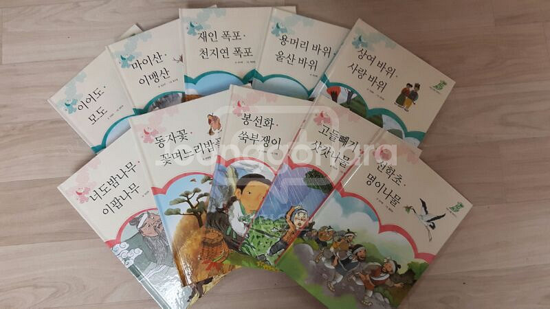 전해오는 우리자연이야기--0