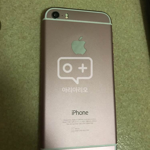 아이폰5s