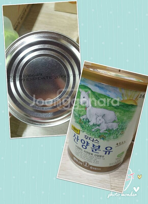 아이엠마더 1단계 800g / 산양분유 1단계 4--1