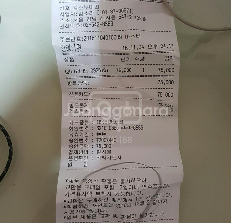 킴스부띠끄 플라워롱원피스--5