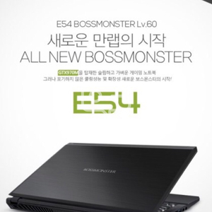 한성 노트북 bossmonster E54