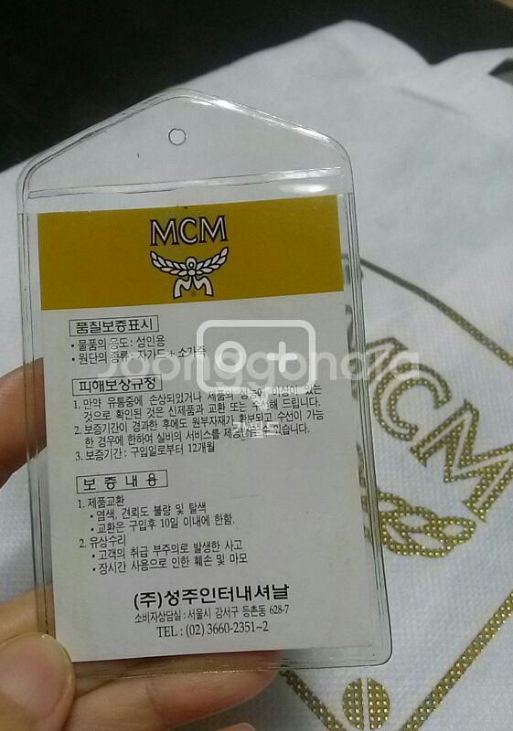 가격인하))정품] MCM데님 빈티지 쟈가드 숄더백--5
