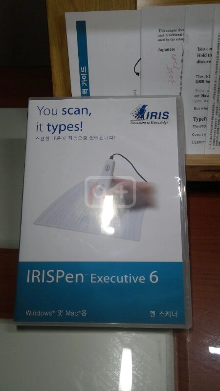 아이리스 펜스캐너 고급형 irispen execu 이미지