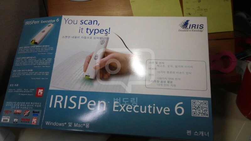 아이리스 펜스캐너 고급형 irispen execu 이미지