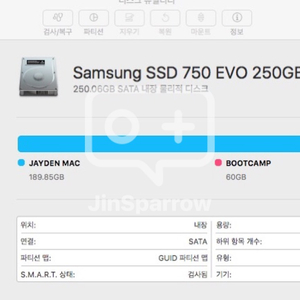 맥미니 2011 mid  2.5GHz 16GB S