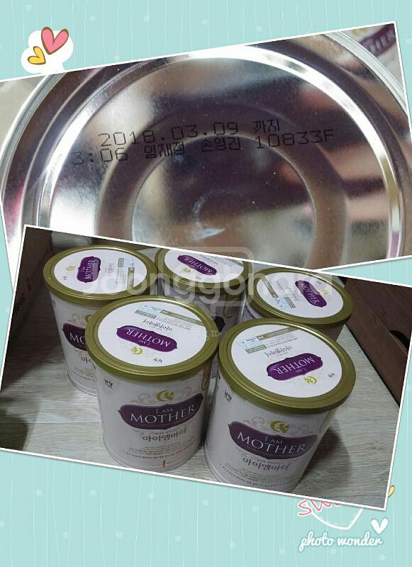 아이엠마더 1단계 800g--0