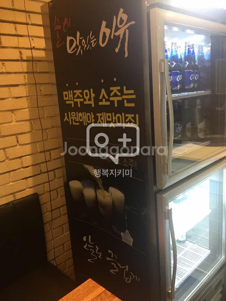 원더풀 슬러시 냉장 냉동기--0