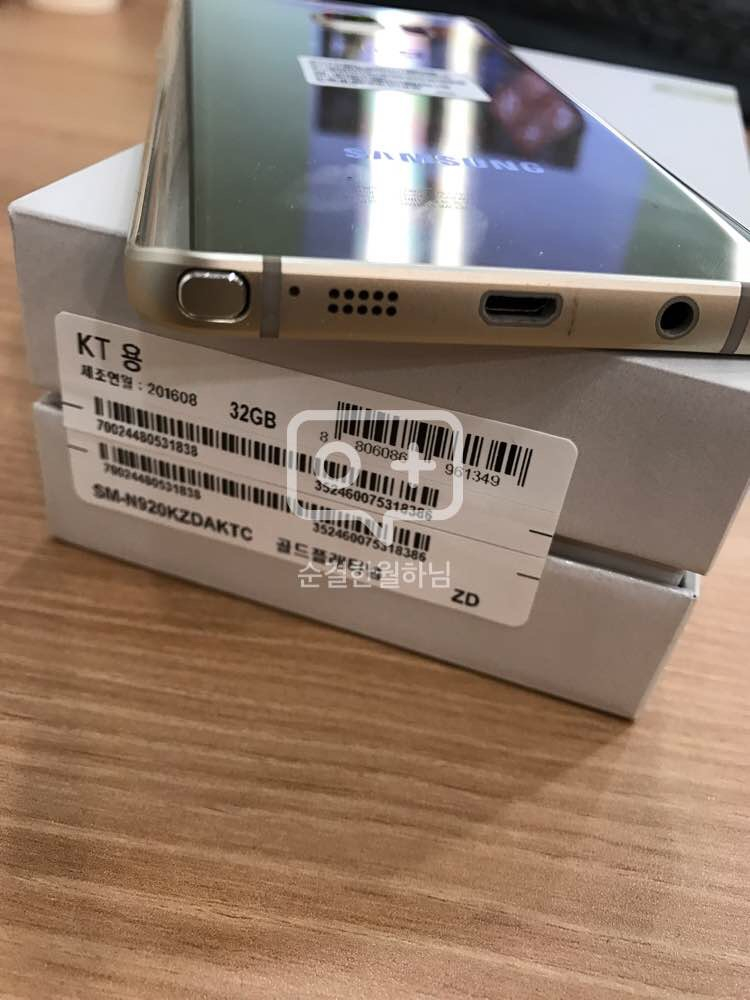 노트5 골드 32기가 완전박스 판매--2