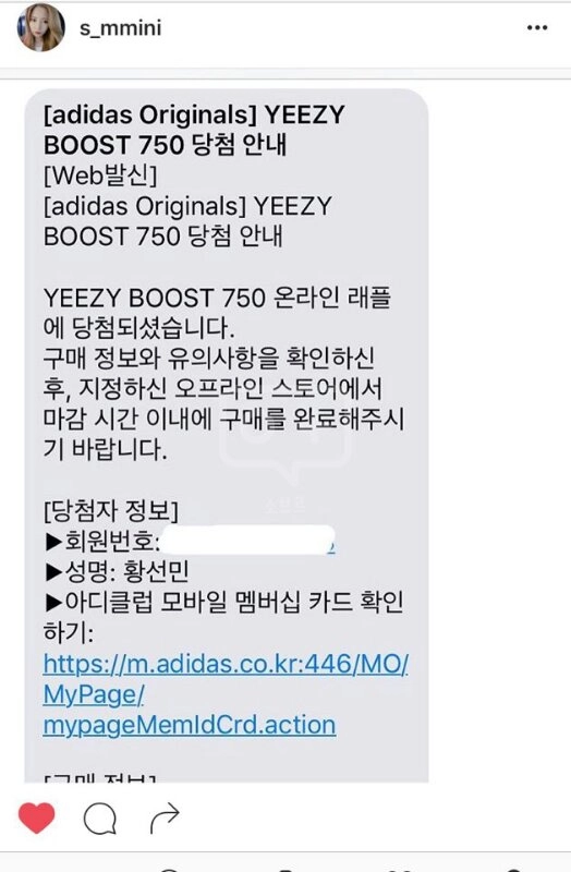 이지부스트 750 라이트브라운 사이즈 250 새거 이미지