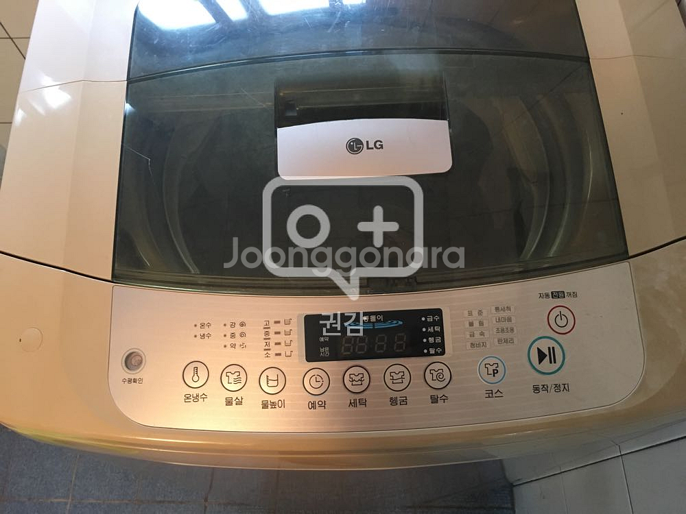 [부산 자취용품 정리] 10kg 통돌이 LG 세탁--1