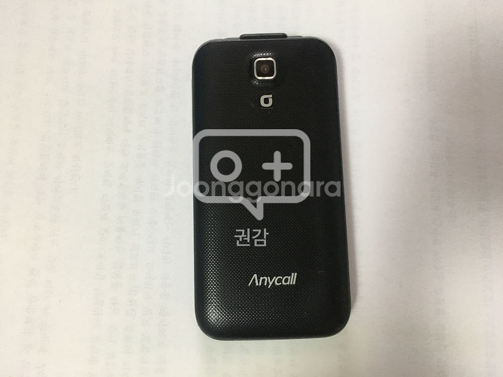 삼성 애니콜 미니멀 폴더폰--0