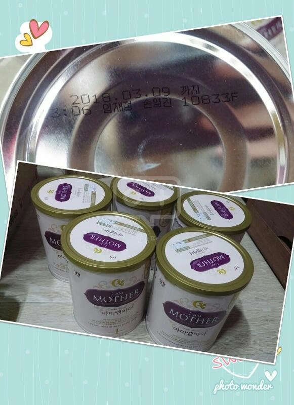 아이엠마더 1단계(800g) 5통 이미지