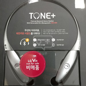 블루투스 넥밴드