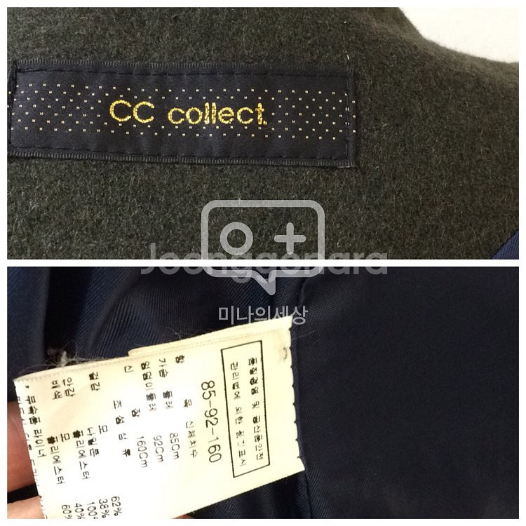 CC collect 씨씨콜렉트 블루 럭셔리 모직코--5
