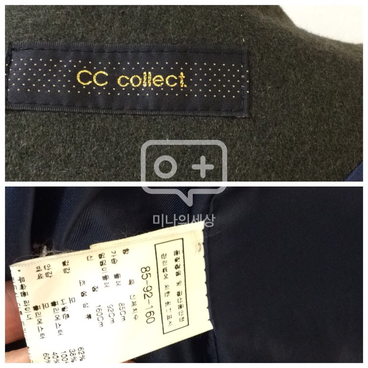 CC collect 씨씨콜렉트 블루 럭셔리 모직코 이미지