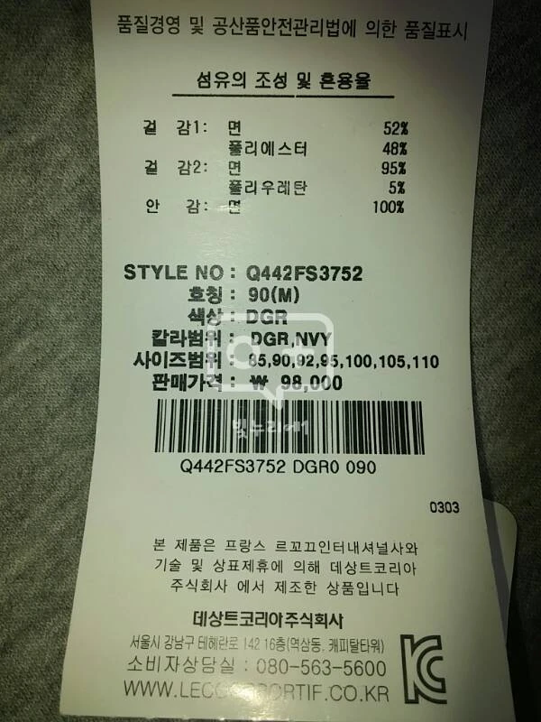 로꼬꾸 후드티 이미지