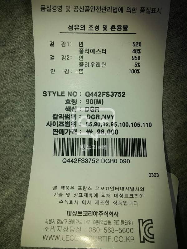 로꼬꾸 후드티 이미지