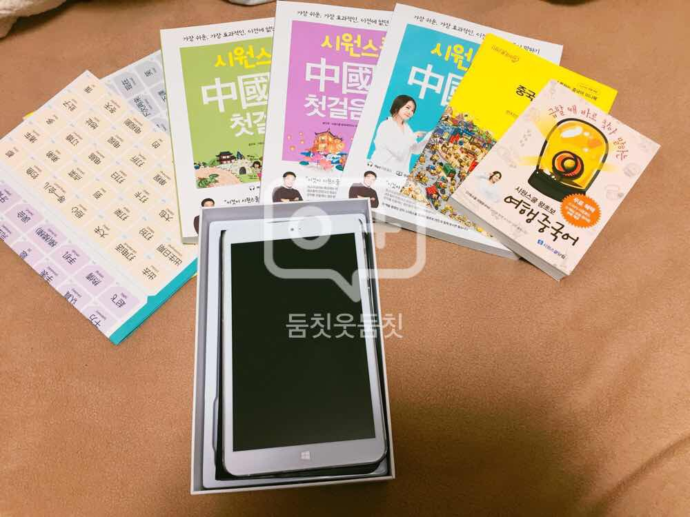 시원스쿨 중국어 마스터패키지 8.0 (강의양도 +--0