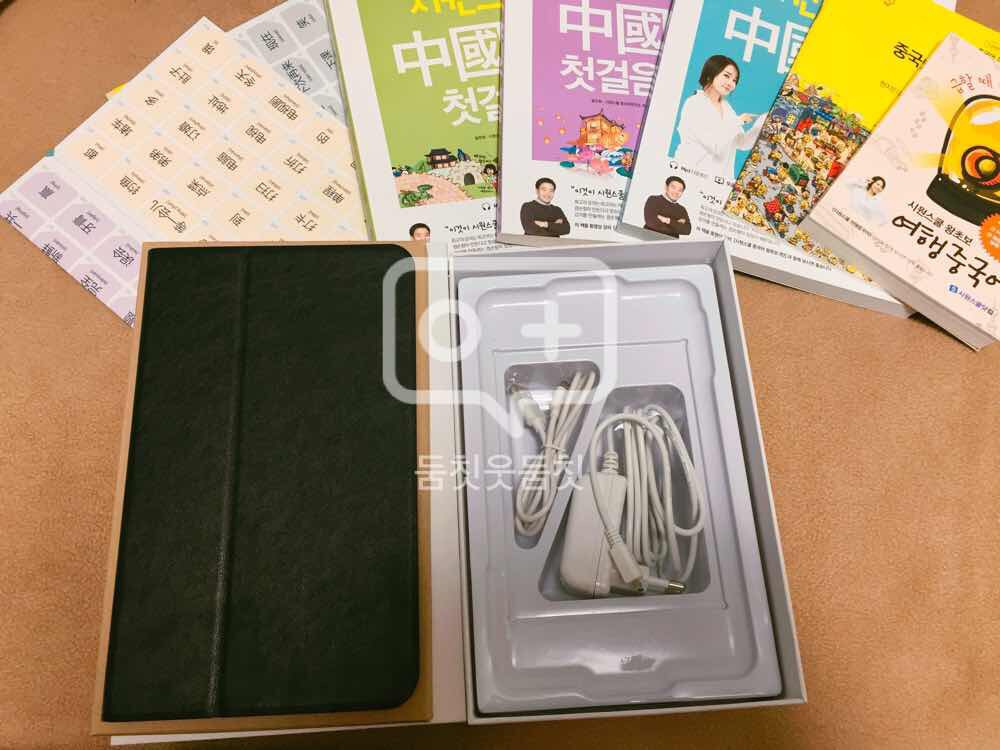 시원스쿨 중국어 마스터패키지 8.0 (강의양도 +--1